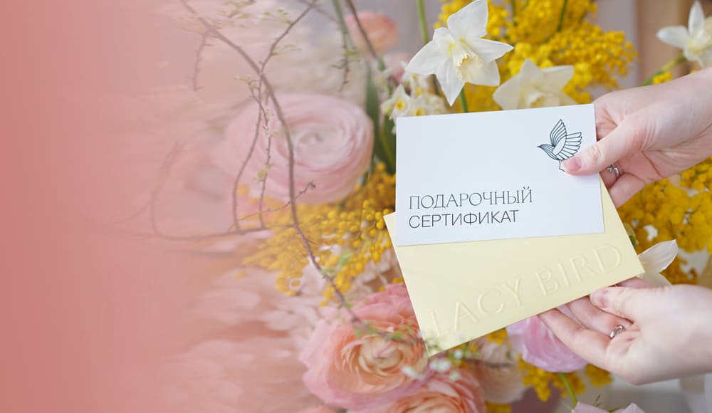 Подарочные сертификаты 10 000 рублей