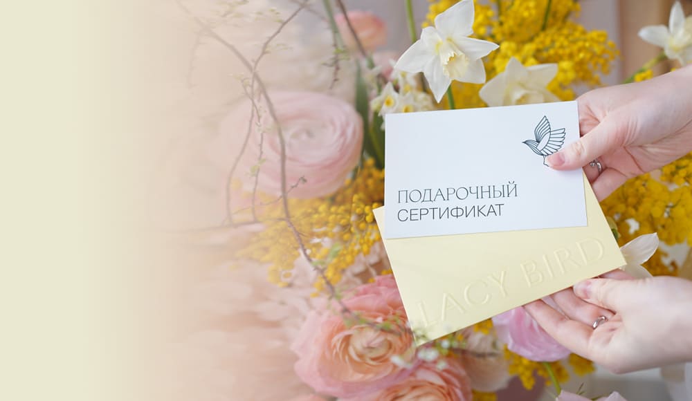 Подарочные сертификаты 5000 рублей