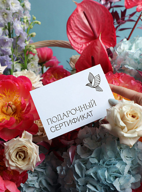Подарочный сертификат на цветочную подписку