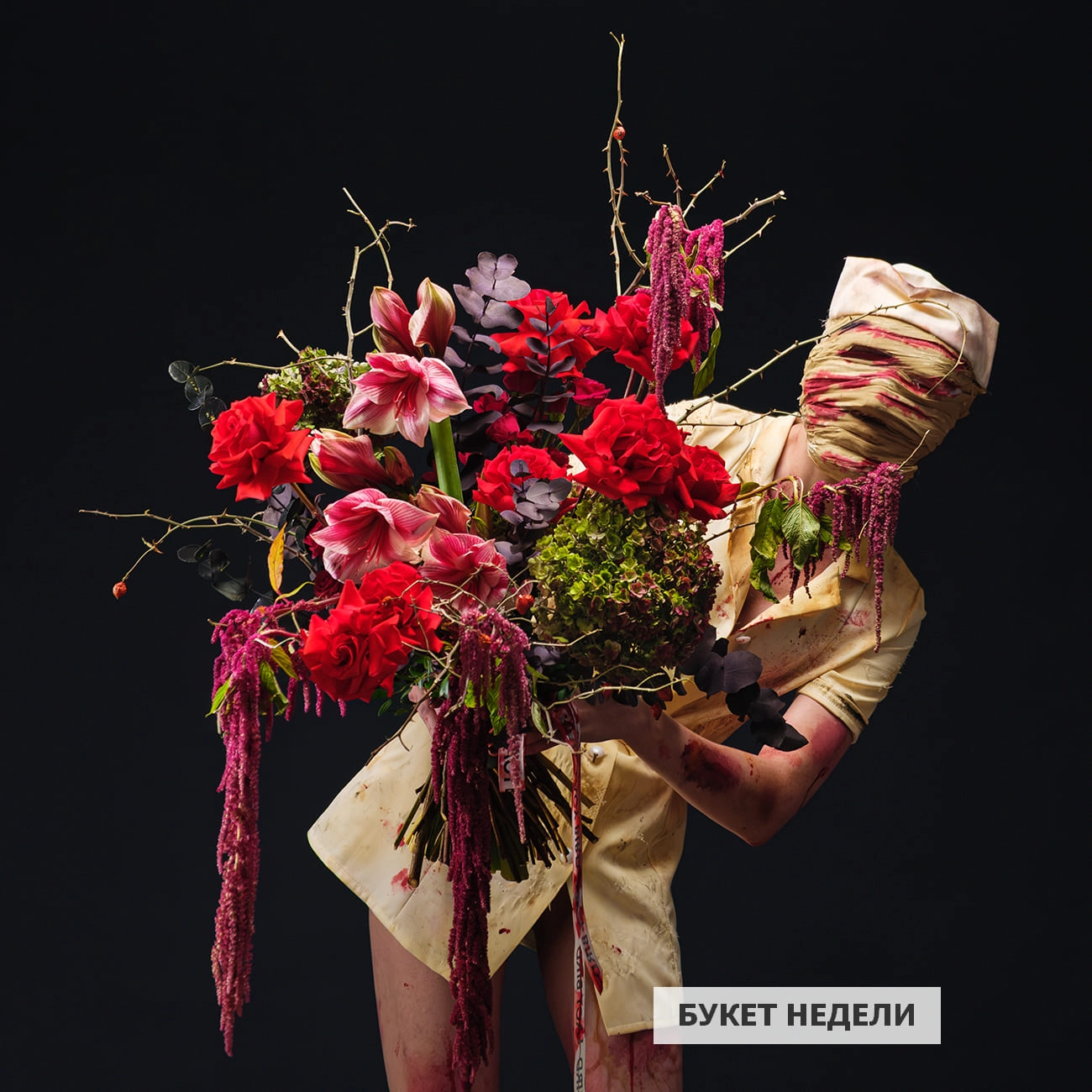 Букет недели «Тайны Хеллоуина»