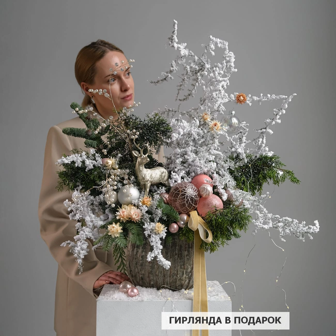 Композиция «Снежная сказка»